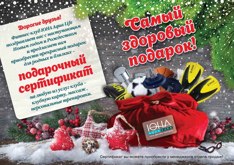 С Наступающим Новым Годом Бывшему С Наступающим Новым Годом Бывшему